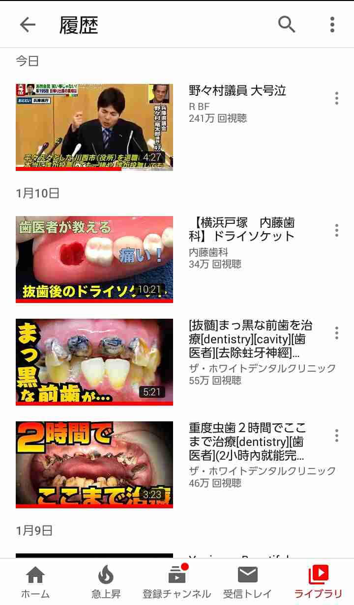 Youtubeの視聴履歴を見せ合おう！