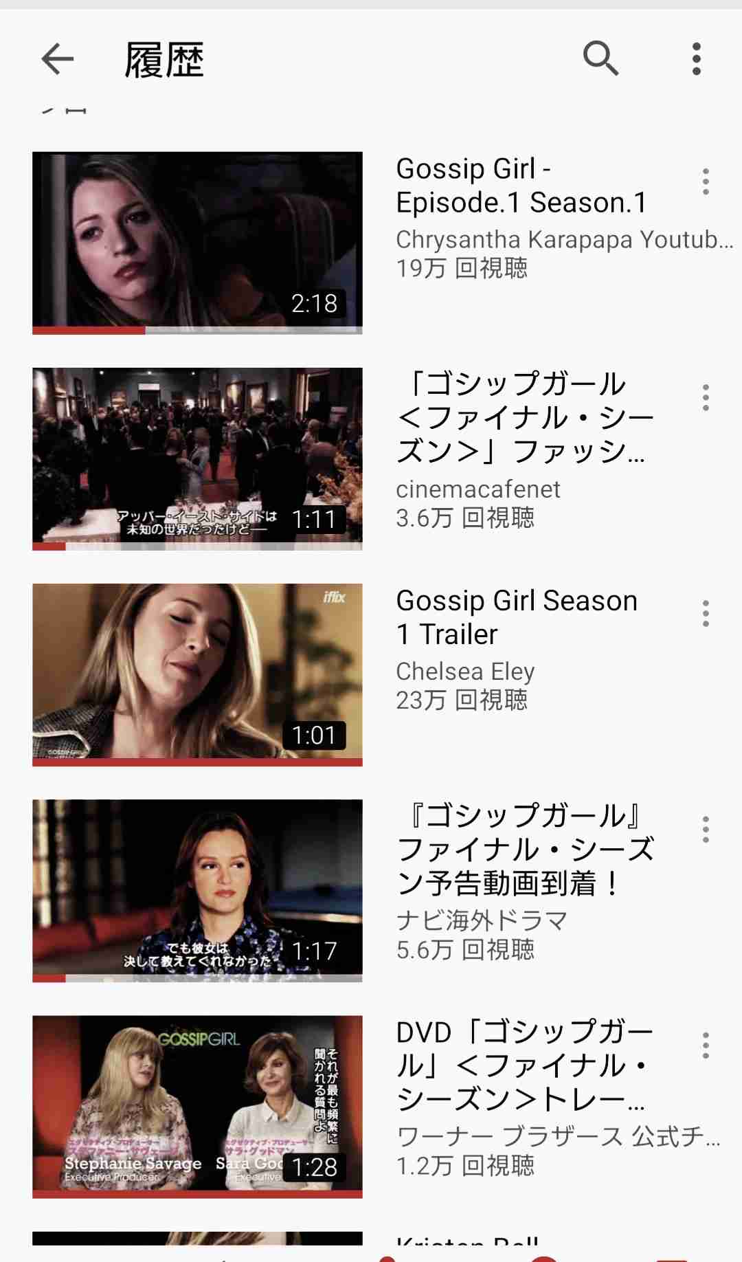 Youtubeの視聴履歴を見せ合おう！