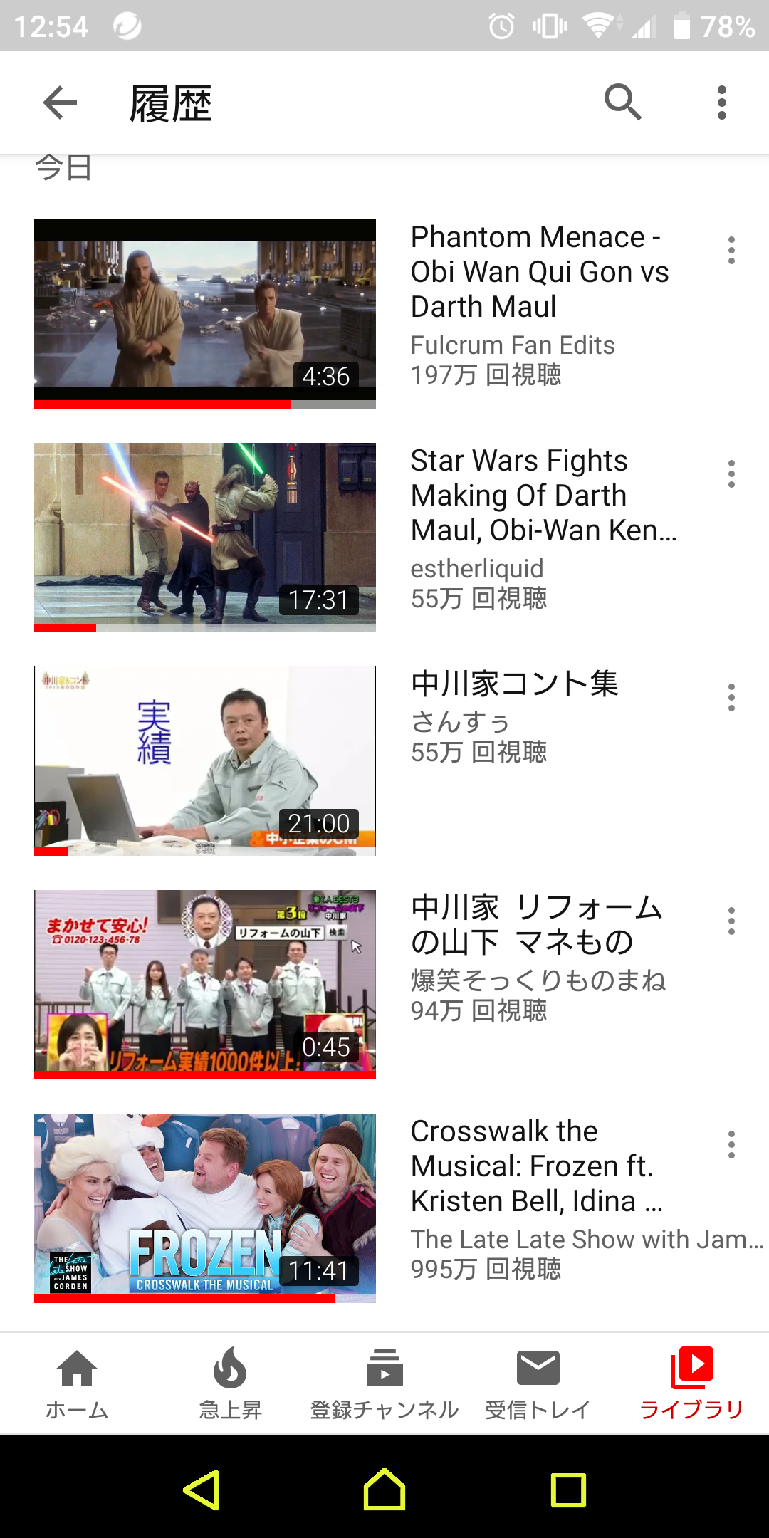 Youtubeの視聴履歴を見せ合おう！