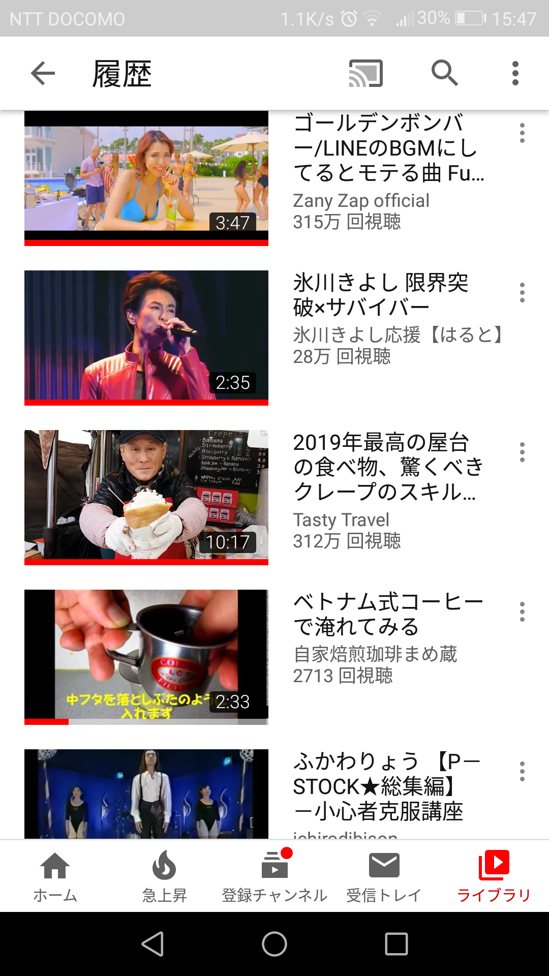 Youtubeの視聴履歴を見せ合おう！