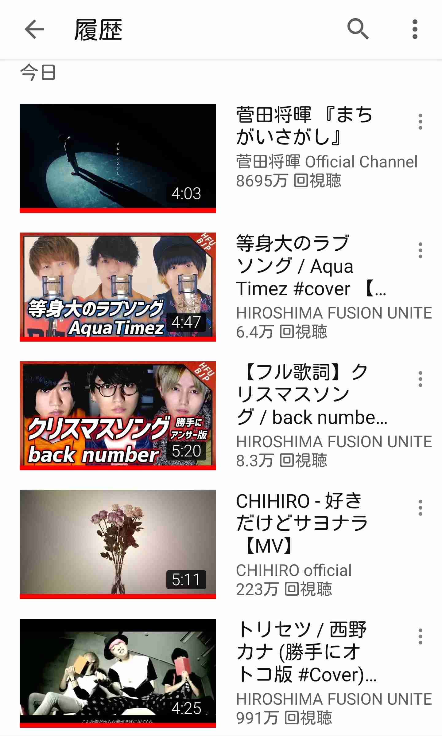 Youtubeの視聴履歴を見せ合おう！