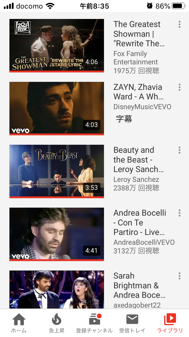 Youtubeの視聴履歴を見せ合おう！