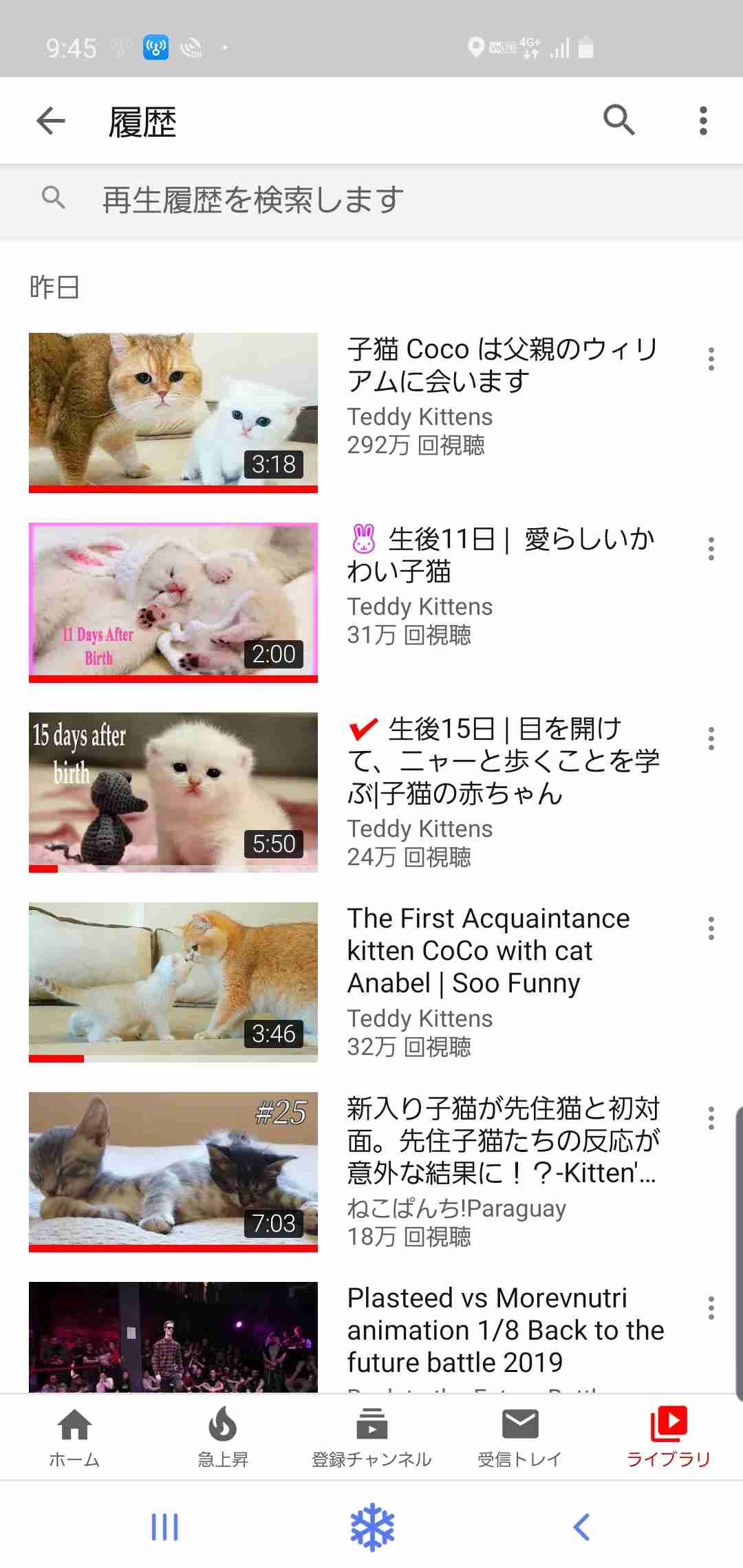 Youtubeの視聴履歴を見せ合おう！