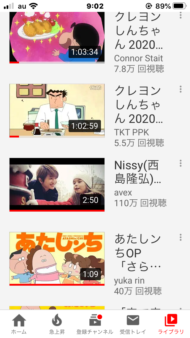 Youtubeの視聴履歴を見せ合おう！