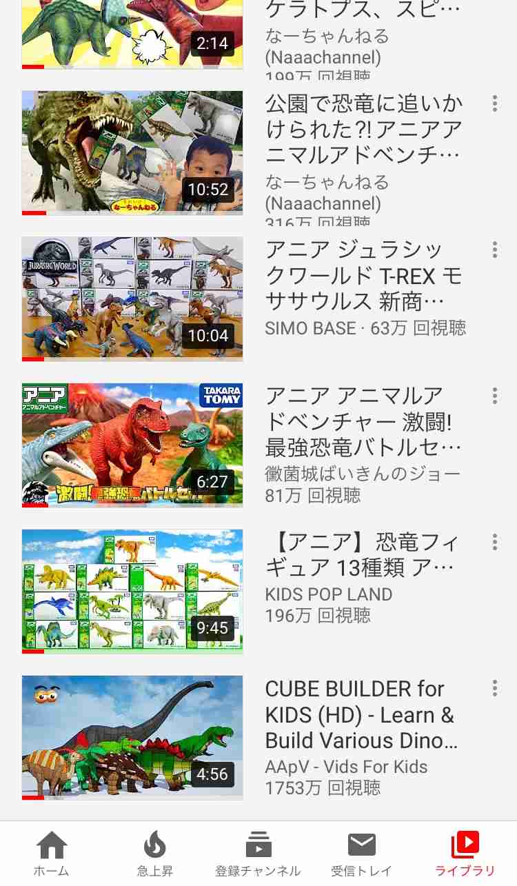 Youtubeの視聴履歴を見せ合おう！