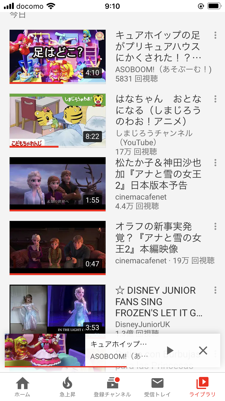 Youtubeの視聴履歴を見せ合おう！