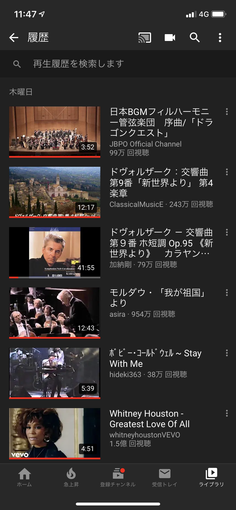 Youtubeの視聴履歴を見せ合おう！