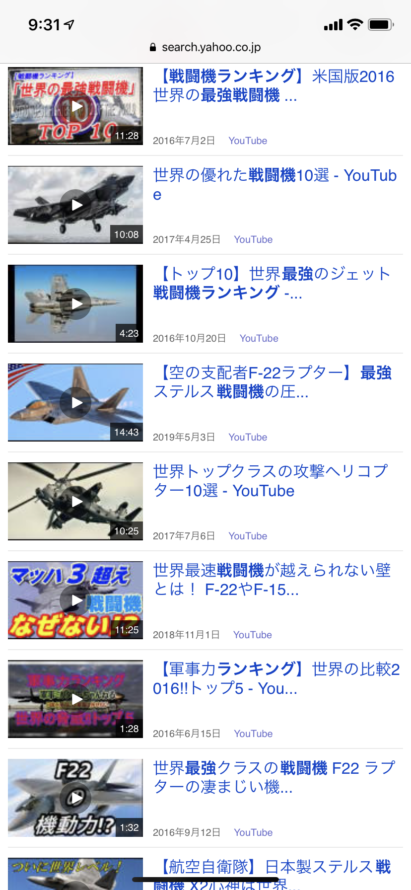 Youtubeの視聴履歴を見せ合おう！