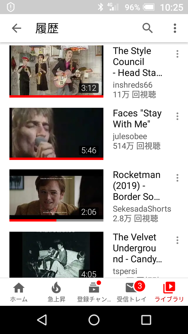 Youtubeの視聴履歴を見せ合おう！