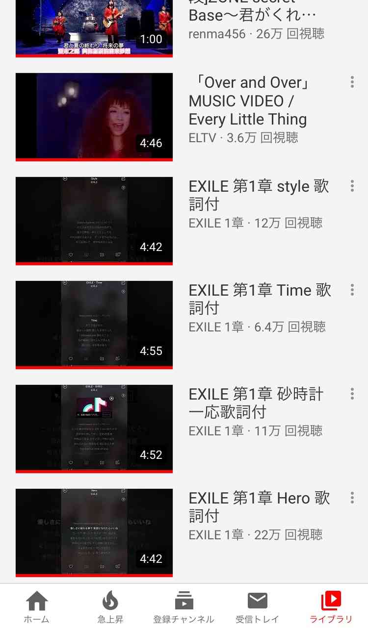 Youtubeの視聴履歴を見せ合おう！