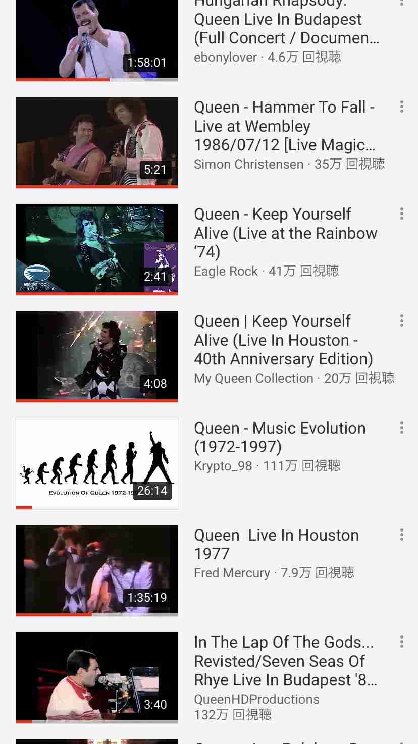Youtubeの視聴履歴を見せ合おう！