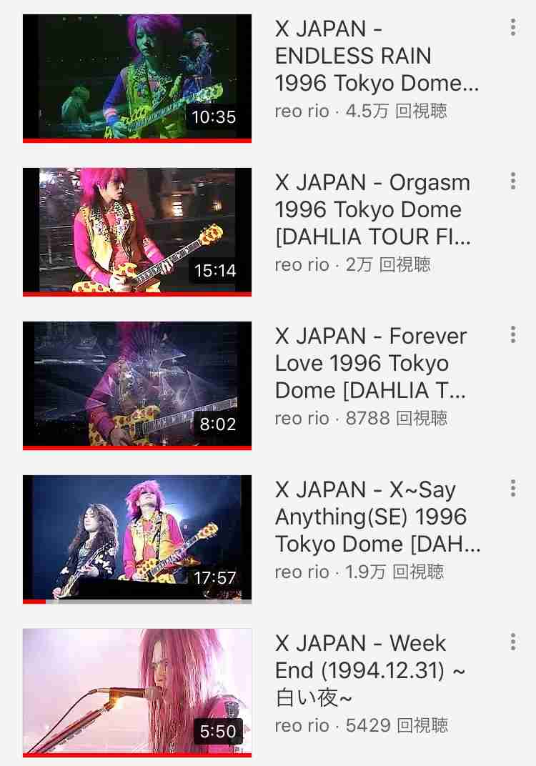 Youtubeの視聴履歴を見せ合おう！