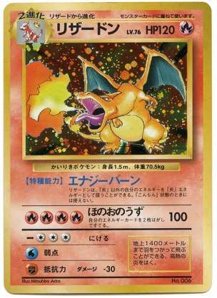 初代ポケモンを語ろう