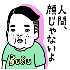 彼氏がいるって そんなに偉い ガールズちゃんねる Girls Channel