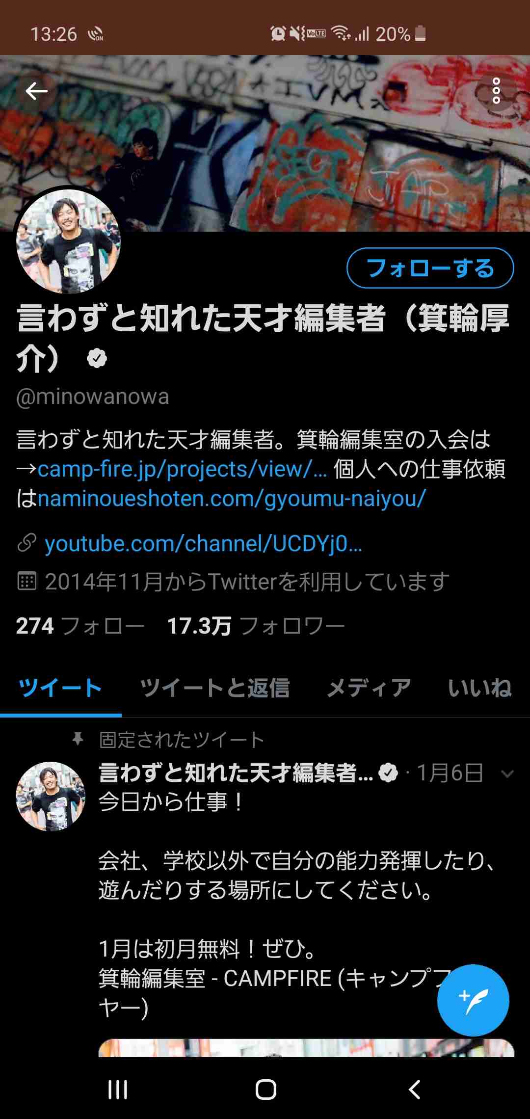 東京五輪チケットを