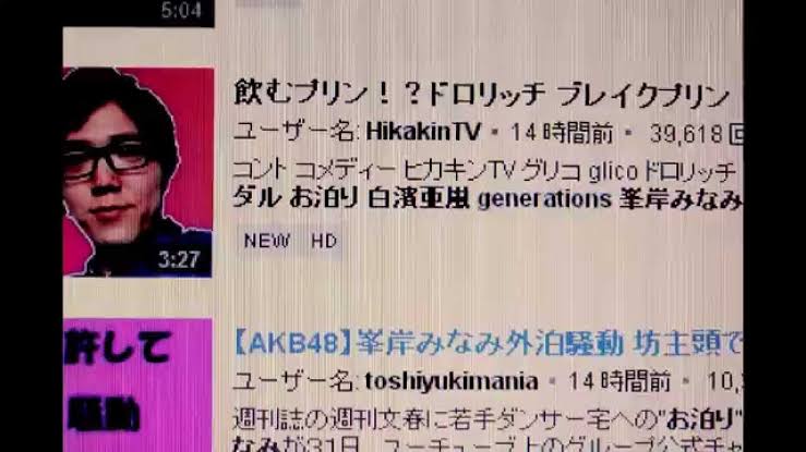 峯岸みなみYouTubeで披露したガチすっぴんに絶賛の声