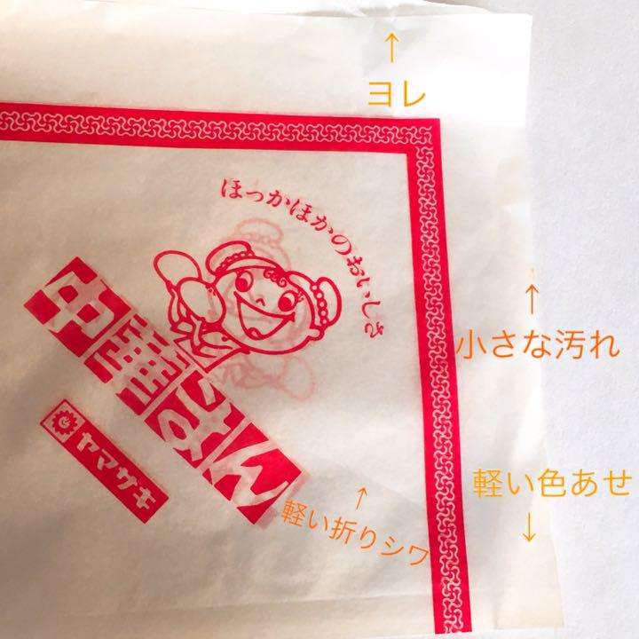 「子供のころ大量に食った」マツコおすすめの中華まんは？