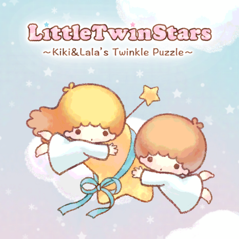 サンリオピューロランドでキキララ45周年イベント「LittleTwinStars 45th Anniversary」開催