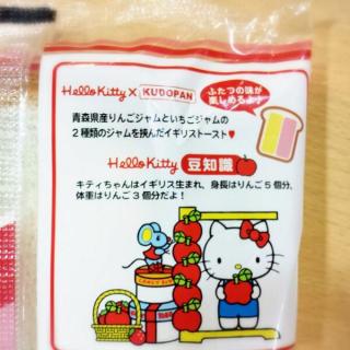 サンリオピューロランドでキキララ45周年イベント「LittleTwinStars 45th Anniversary」開催