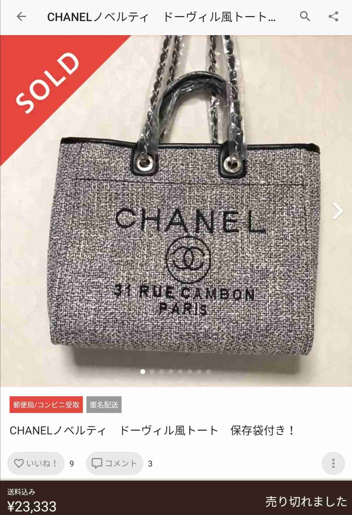 メルカリ総合トピ part5 ガールズちゃんねる Girls Channel