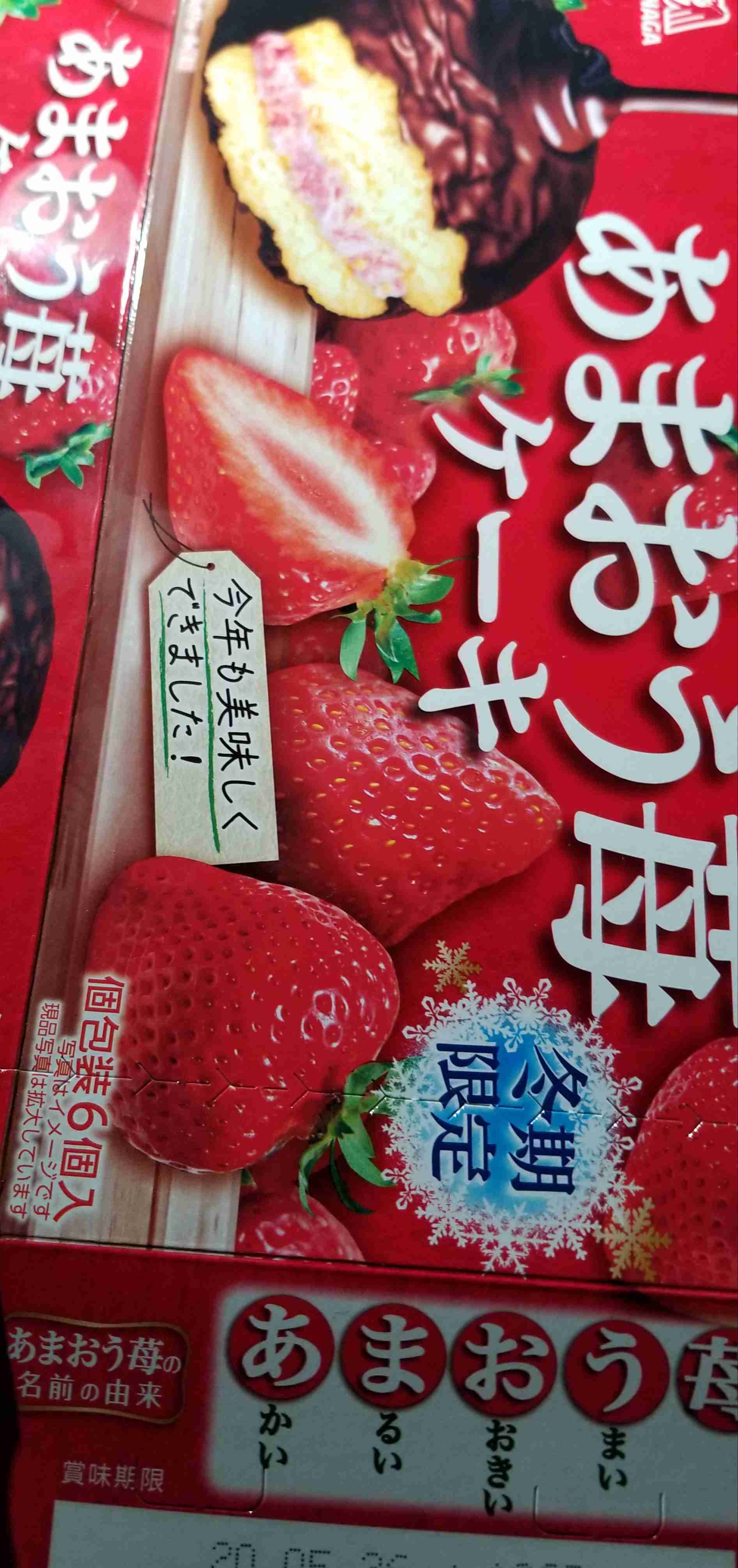 食生活に関する悩み相談トピ