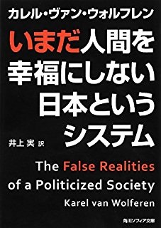 自分が生まれ育った環境と今いる環境のギャップがしんどい