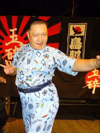 【年末】鳥肌実を愛でたい