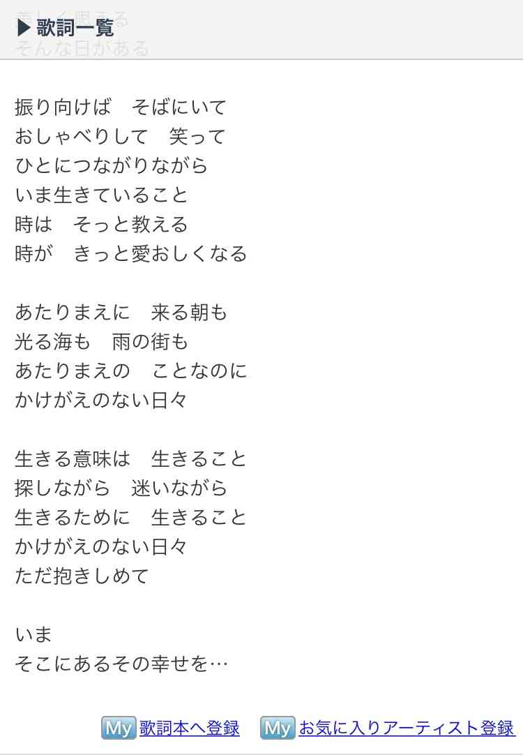 堀江貴文｢今年もムダに目標をたてた人たちへ｣　｢絵にかいた餅｣を作るより重要なこと
