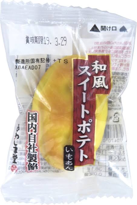 スーパーの和菓子コーナー