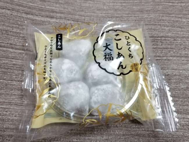スーパーの和菓子コーナー