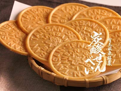 スーパーの和菓子コーナー