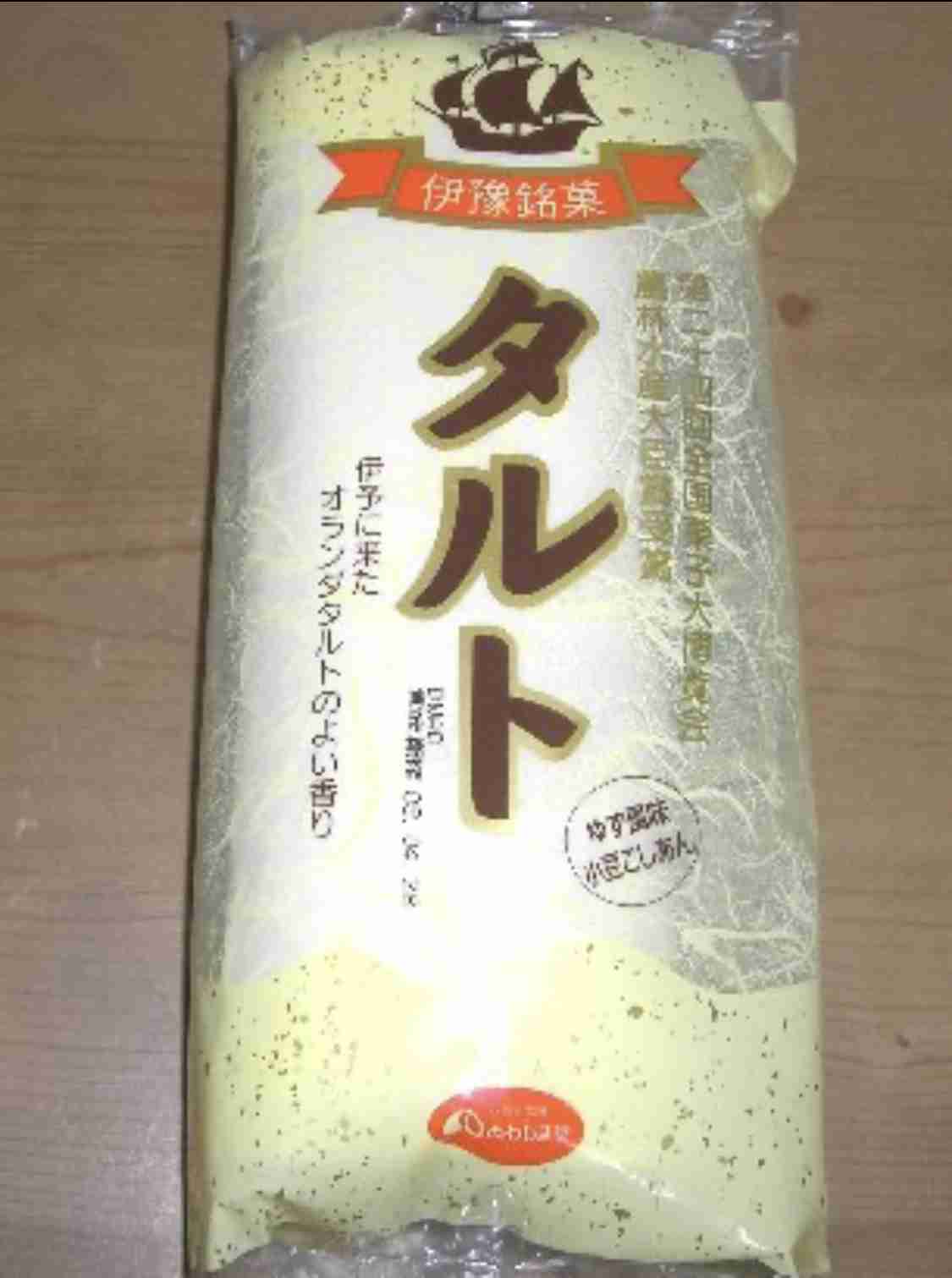 スーパーの和菓子コーナー