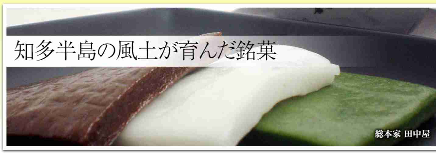 スーパーの和菓子コーナー