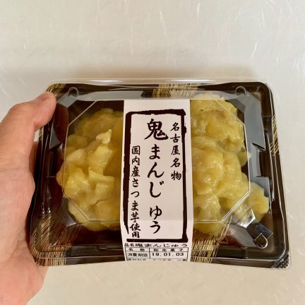 スーパーの和菓子コーナー