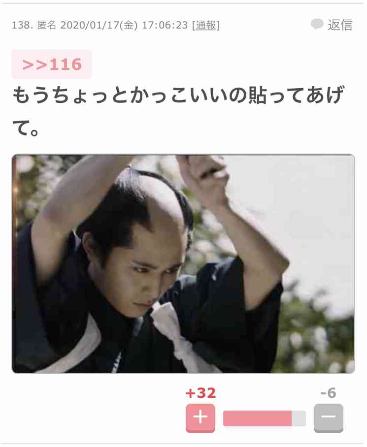 山田涼介、芝居に魅せられ“かっこつけ”やめた 役に必要なら「すぐ丸刈りにする」