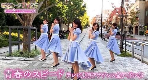 女子アナのタレント化　潮流を決定的にしたのはNHKだった