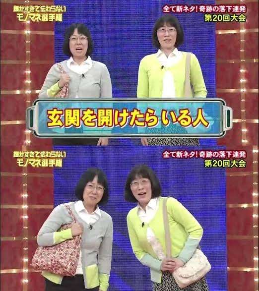 宗教勧誘あるある