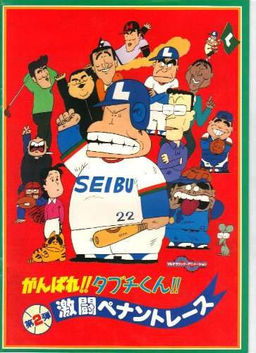 【マクドナルド】夢のような“全部ブアツい”バーガー「ぜんアツ！ダブチ」が“肉の日”に新登場！