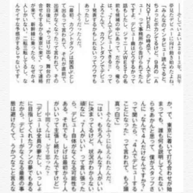 ジャニーズ試行錯誤の “デビュービジネス”、元祖多種売りの少年隊に直談判のキンプリ