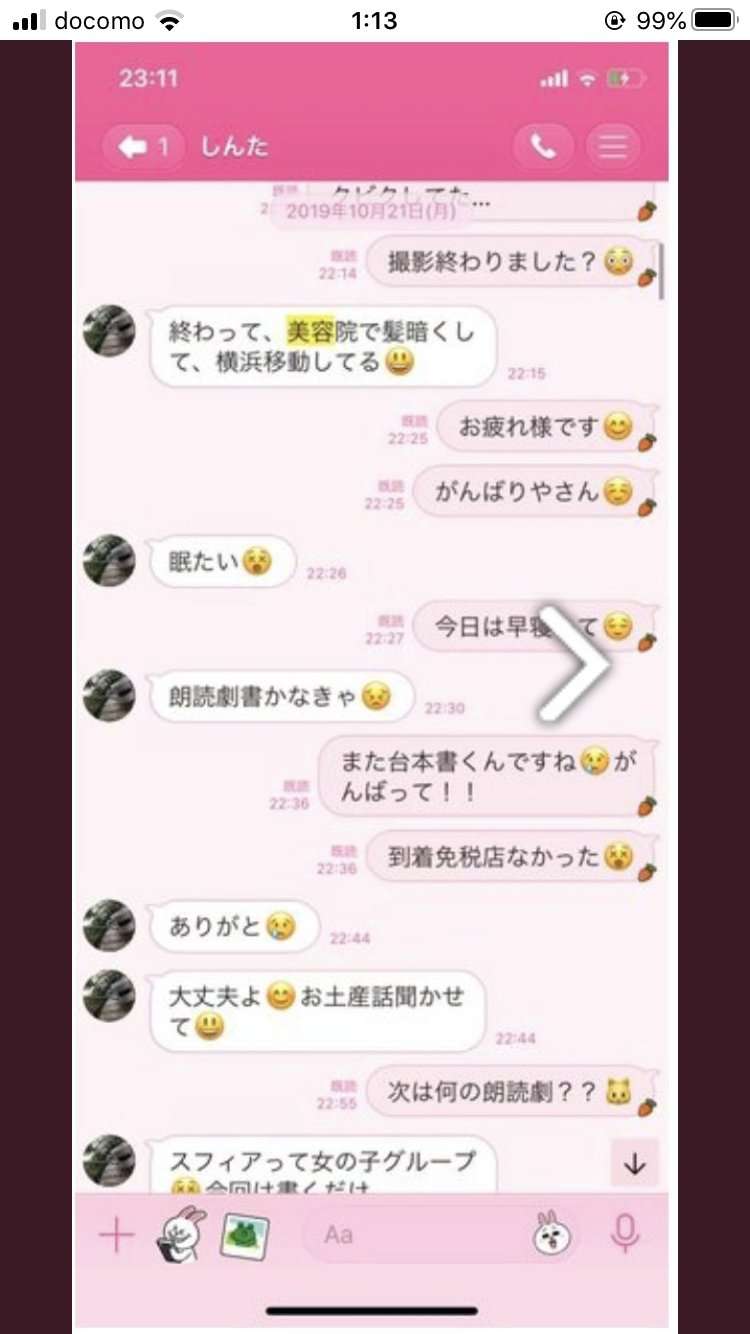 声優業界の闇を語るトピ Part6 ガールズちゃんねる Girls Channel