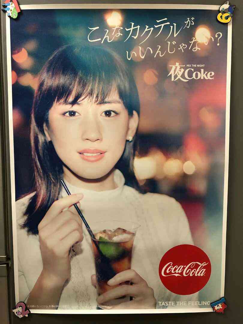 いろんな綾瀬はるかが見たい