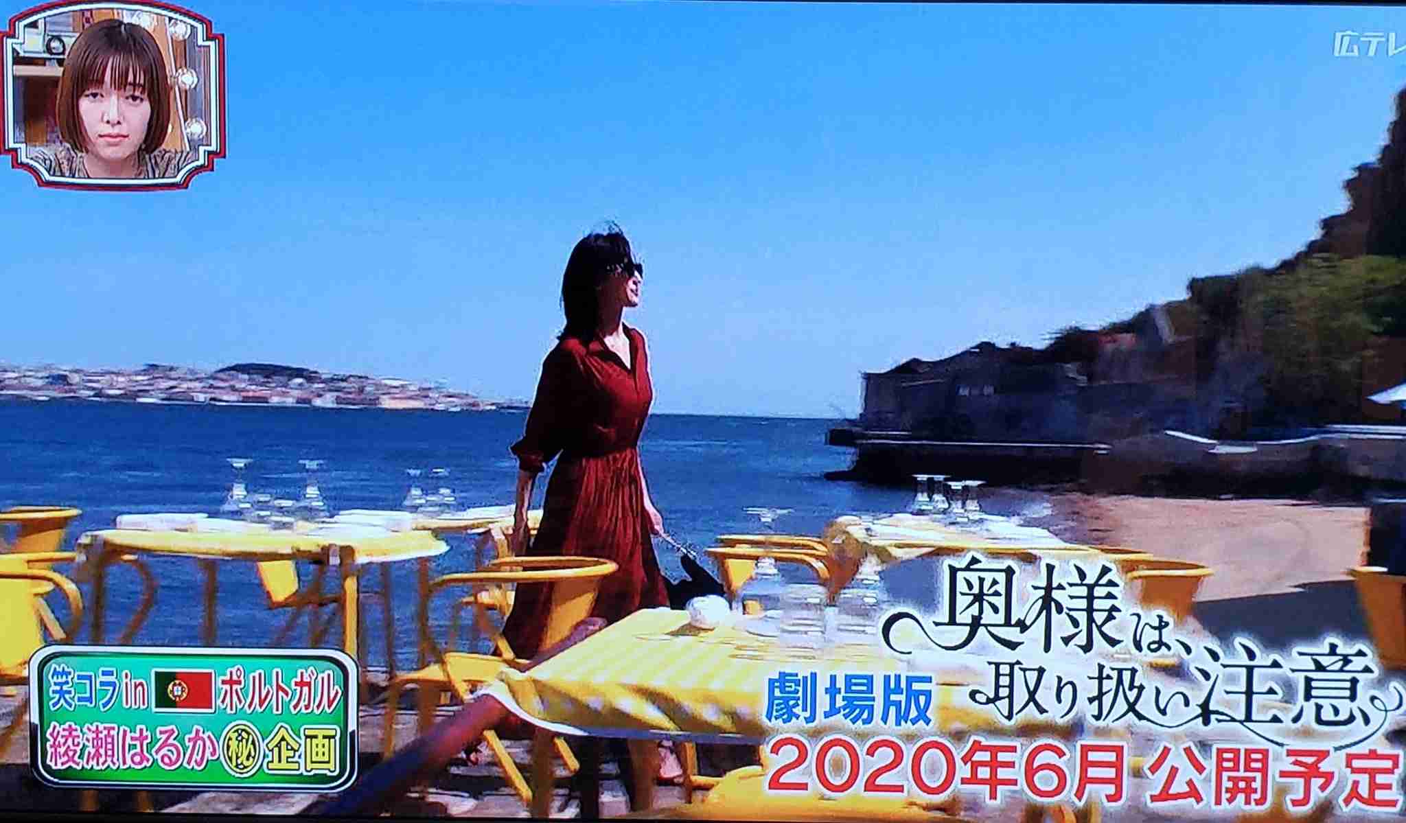 いろんな綾瀬はるかが見たい