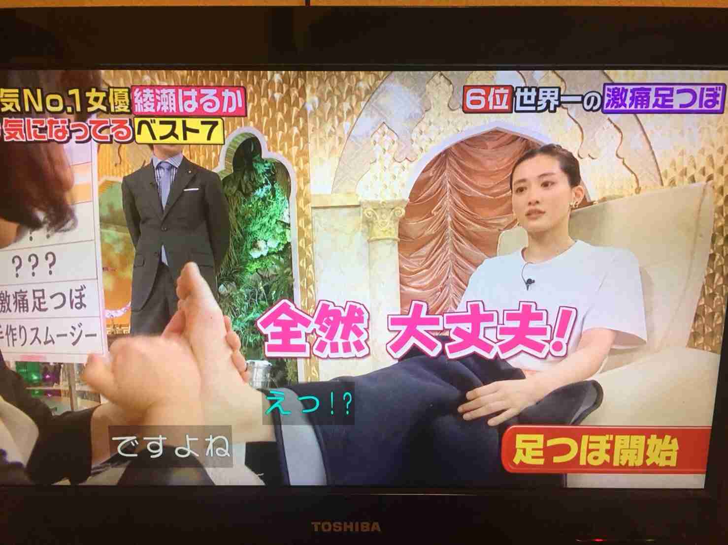 いろんな綾瀬はるかが見たい
