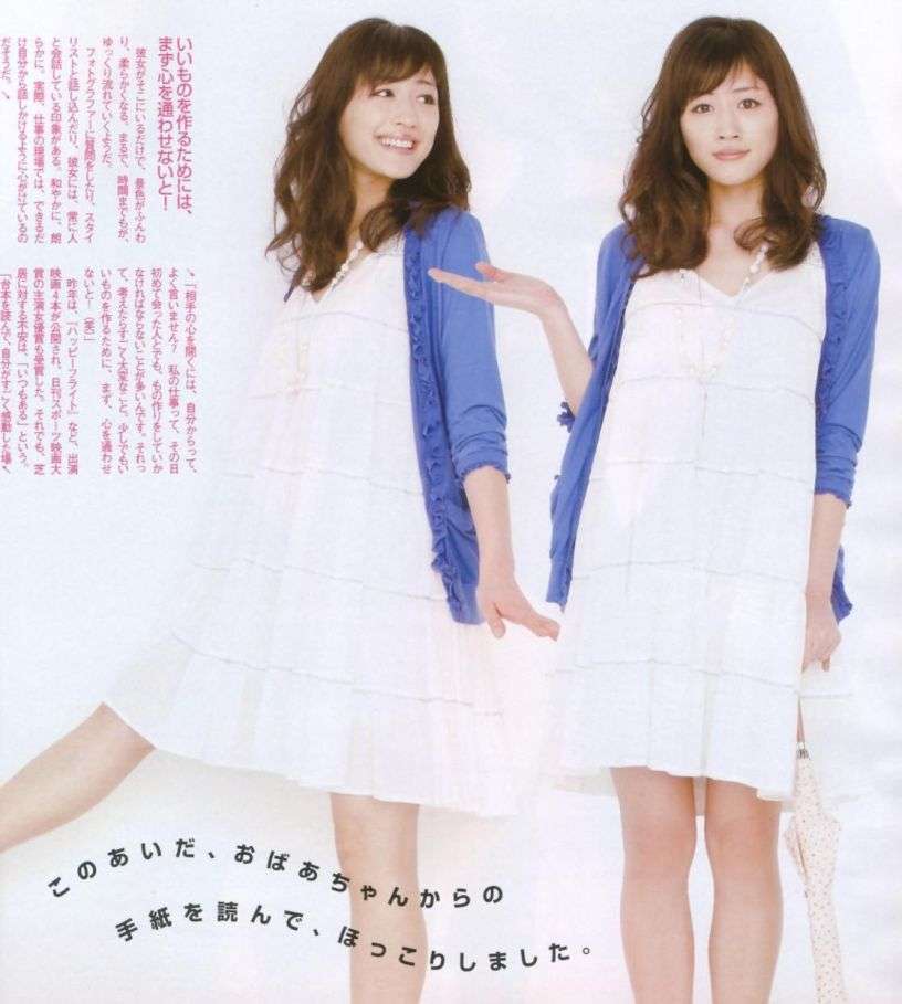 いろんな綾瀬はるかが見たい