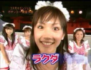 いろんな綾瀬はるかが見たい