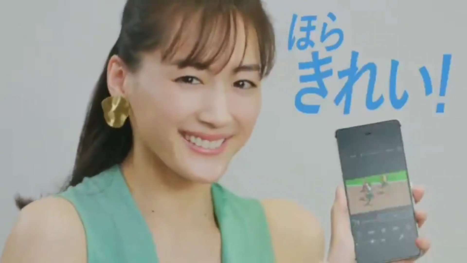 いろんな綾瀬はるかが見たい