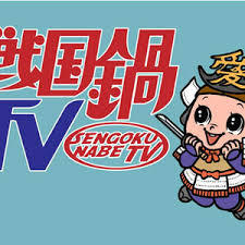 トピに上がる事はないテレビ番組を語ろう