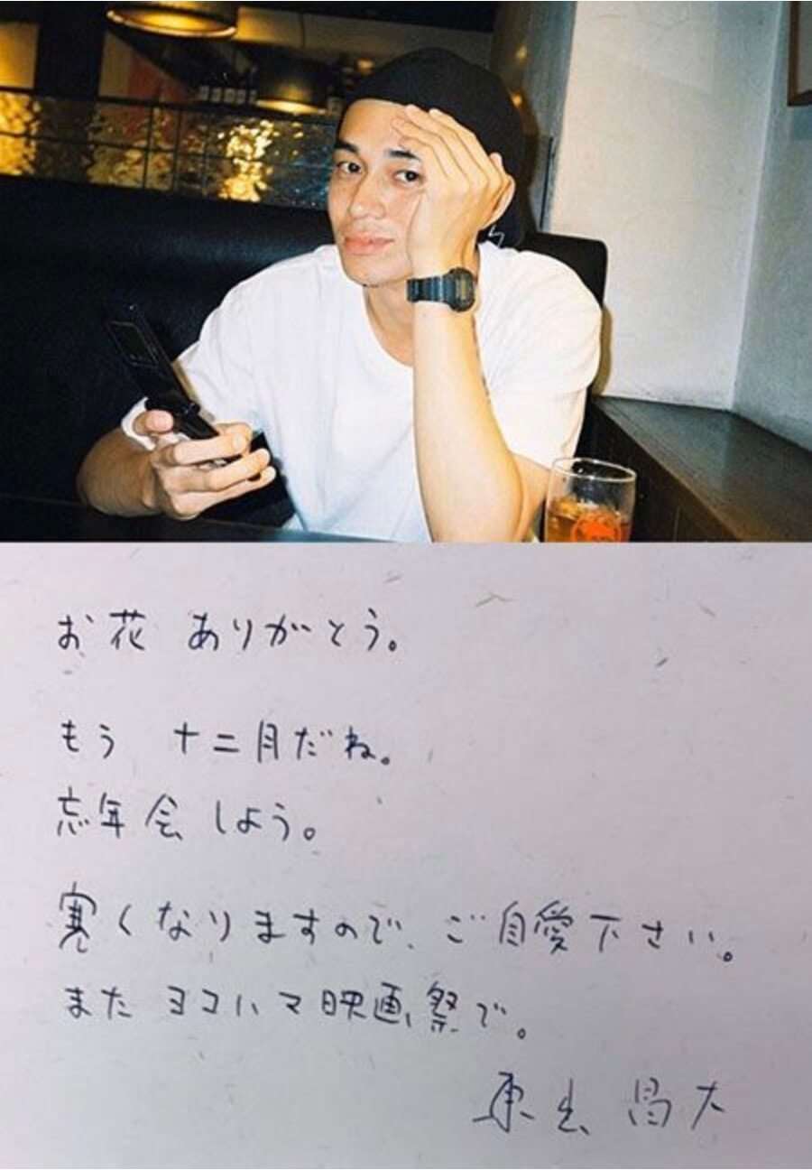 東 出 海底 2 万 マイル