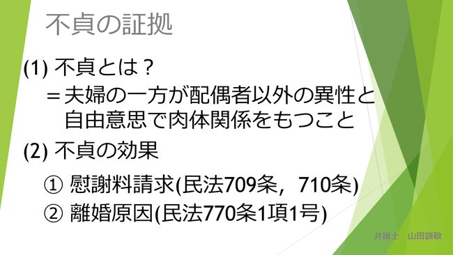 岡村隆史、世間の“不倫はルール違反”に異議　「結婚したらモテたらアカンの？」