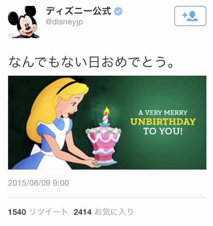 東京ディズニーリゾート、チケット値上げへ　4月から大人700円アップ